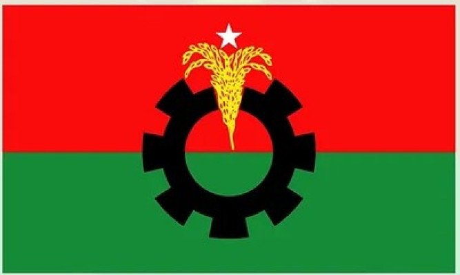 ছবি : সংগৃহীত