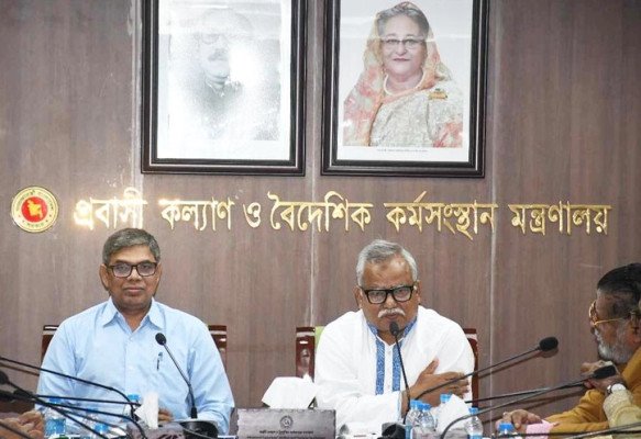 ছবি : সংগৃহীত