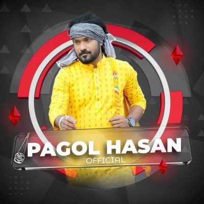 শিল্পী পাগল হাসান