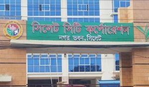 সিলেট সিটি কর্পোরেশন (সিসিক) কাউন্সিলরদের মাসিক সম্মানি বেড়েছে;