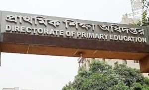 রমজানে শিক্ষা প্রতিষ্ঠানসমূহের নতুন সময়সূচী