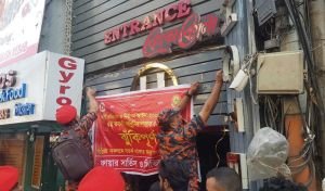 রেস্তোরাগুলোতে অবিলম্বে অভিযান বন্ধের আহ্বান , রেস্তোরা মালিক সমিতি