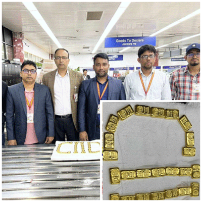 সাড়ে চার কোটি টাকার স্বর্ণ উদ্ধার