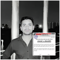 নিহত সবুজকে কর্মী দাবি করে ছাত্রলীগের শোকবার্তা