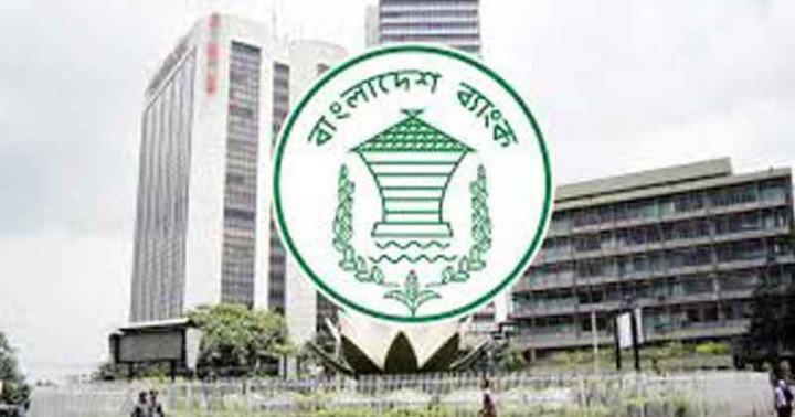 আগামীকাল ব্যাংক হলিডে, লেনদেন বন্ধ