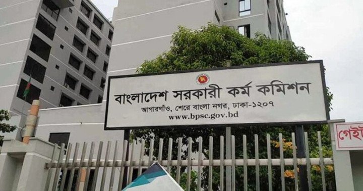৪৮তম বিশেষ বিসিএসের প্রিলিমিনারি পরীক্ষা ১৮ জুলাই