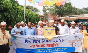 ডিমের উৎপাদন বাড়াতে উচ্চতর গবেষণার আহ্বান বাকৃবি উপাচার্যের